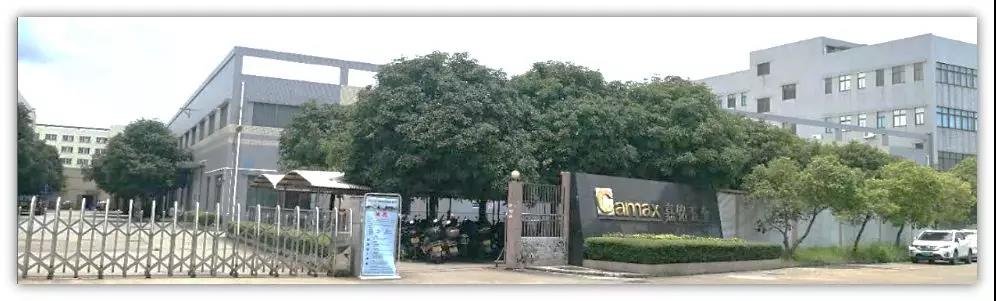 熱烈祝賀10月份江門市嘉銘五金制品有限公司「第二期」正式啟動企業(yè)管理升級！