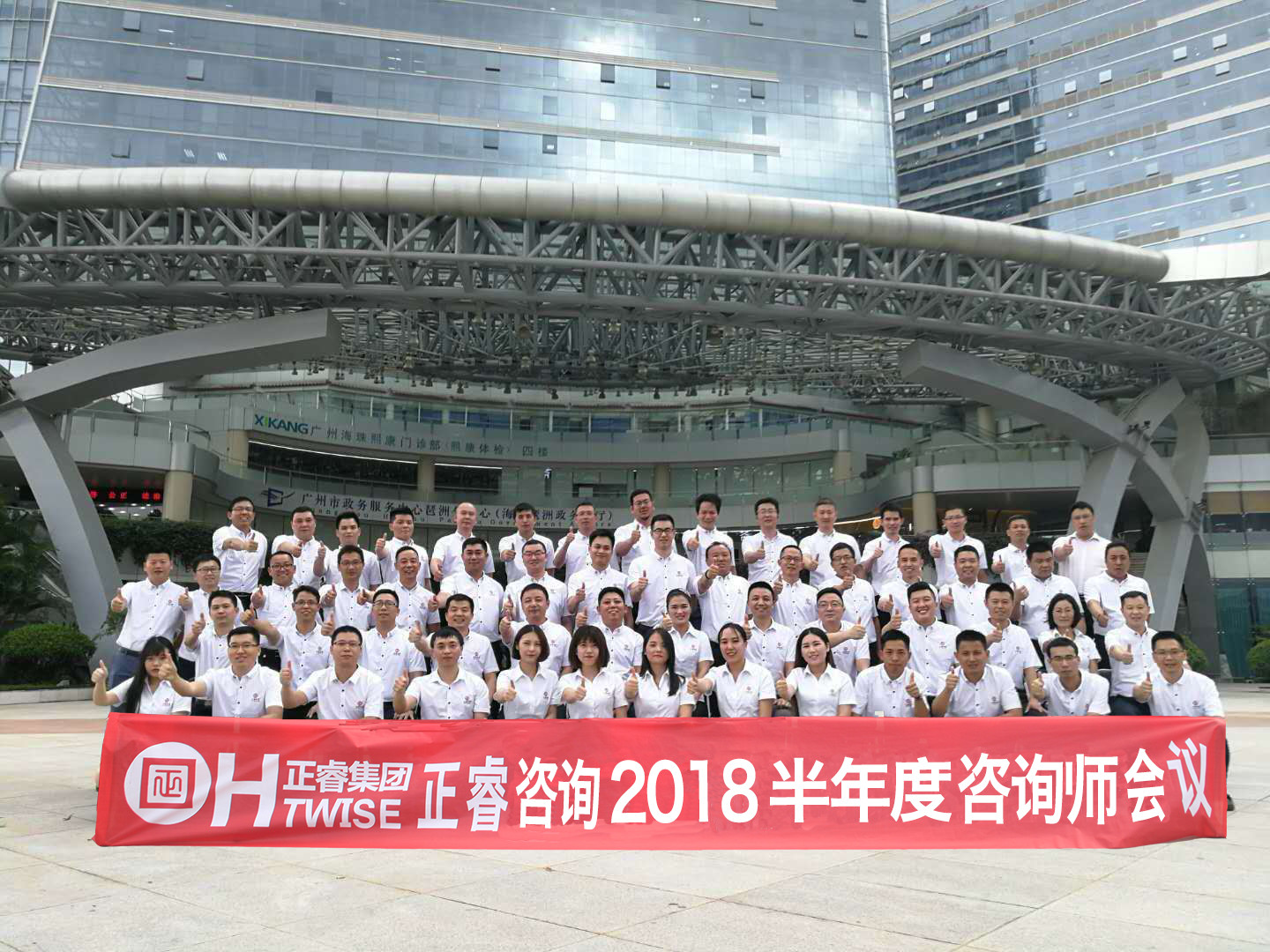 正睿觀點(diǎn)：如何打造企業(yè)團(tuán)隊(duì)？【三】