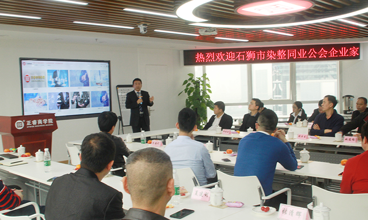 石獅市服裝產(chǎn)業(yè)聯(lián)盟、石獅市染整同業(yè)公會來我司參訪交流并赴標(biāo)桿項(xiàng)目德永佳參觀學(xué)習(xí)