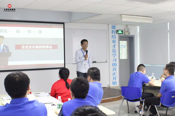 熱烈祝賀德永佳《企業(yè)內(nèi)訓(xùn)師培訓(xùn)TTT》研修課程成功舉辦！