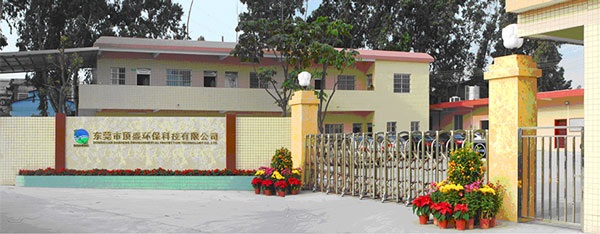 東莞市頂盛環(huán)?？萍加邢薰? />
</p>
<p style=