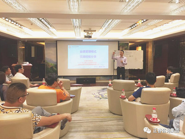 2018年5月10日石獅市舉辦業(yè)績(jī)管理模式實(shí)戰(zhàn)經(jīng)驗(yàn)分享海絲品讀匯！