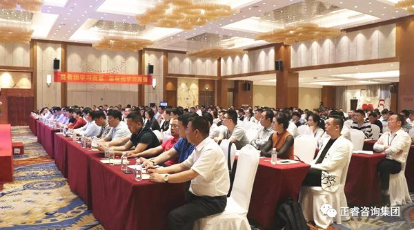 熱烈祝賀2018年4月26日《企業(yè)業(yè)績管理系統(tǒng)大型公開課》隆重舉行！