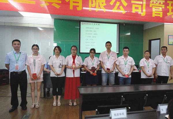 熱烈祝賀2015年8月浙江榮勝工具有限公司管理升級誓師大會順利召開！