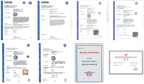 貝普醫(yī)療科技有限公司資質