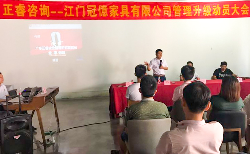 熱烈祝賀2018年7月份以下6家企業(yè)正式啟動(dòng)管理升級(jí)！