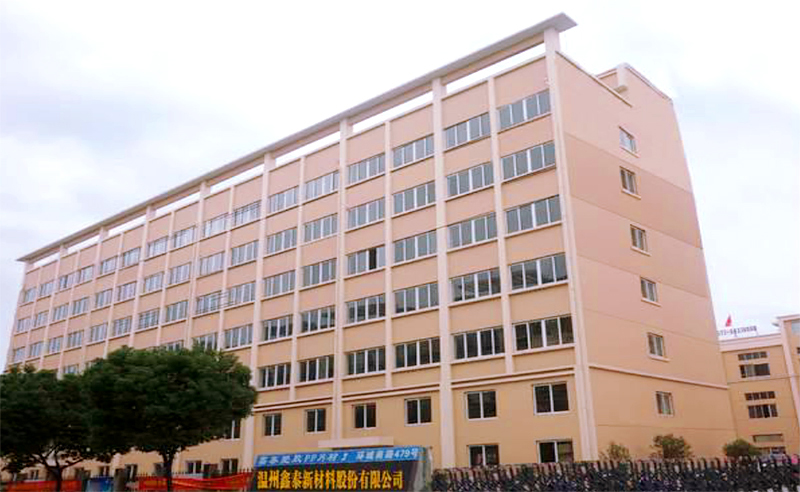 2021年鑫泰新材料股份有限公司營銷管理升級項(xiàng)目圓滿成功！