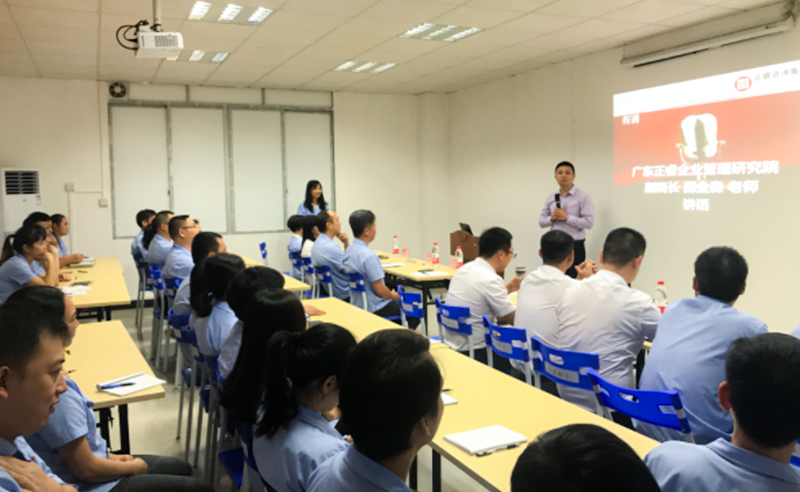 熱烈祝賀2018年10月15日廣州晉佳公司管理升級誓師大會隆重召開！