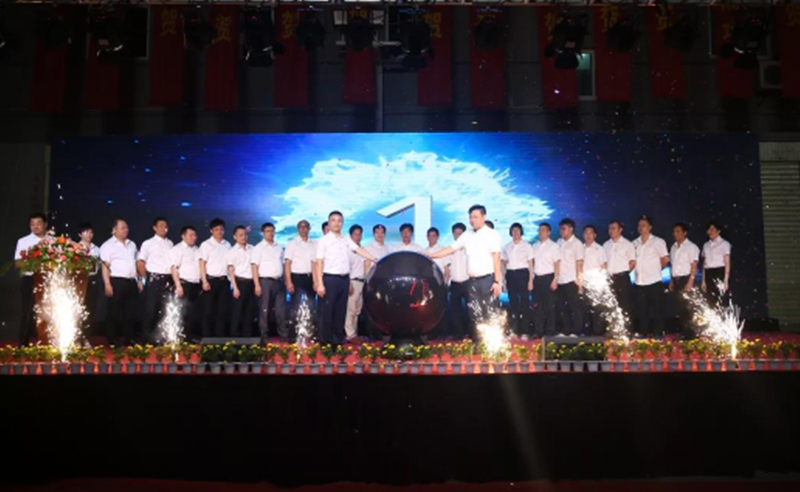 熱烈祝賀2018年9月份通億（泉州）輕工有限公司正式啟動企業(yè)管理升級！