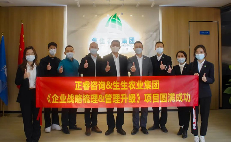 授人以漁，助人自漁——生生農(nóng)業(yè)集團(tuán)股份有限公司第一期項(xiàng)目圓滿成功暨第二期項(xiàng)目啟動