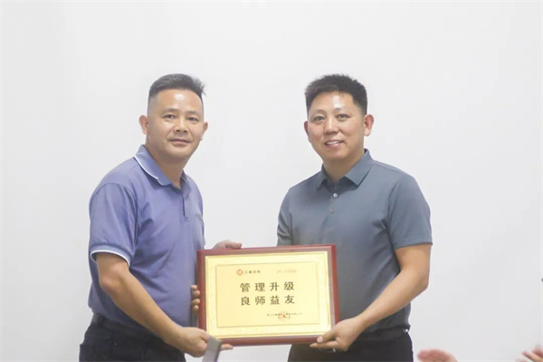 銀美授予正?！肮芾砩?jí)，良師益友”榮譽(yù)牌匾