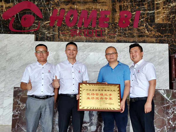 熱烈祝賀2018年8月份以下3家公司企業(yè)管理升級項目取得圓滿成功！