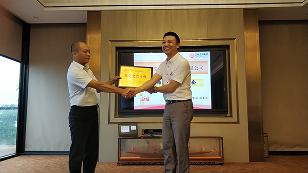 熱烈祝賀2018年8月份以下3家公司企業(yè)管理升級項目取得圓滿成功！