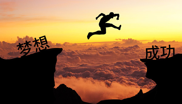 績(jī)效管理：應(yīng)對(duì)變革挑戰(zhàn)，推動(dòng)組織變革成功