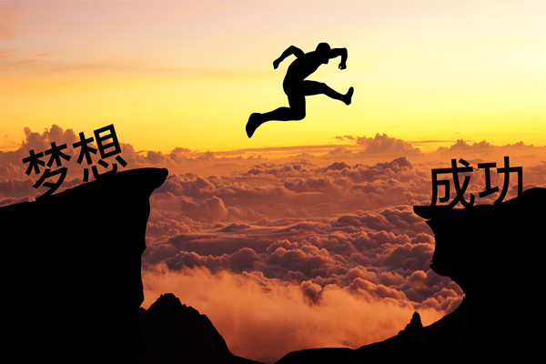 績(jī)效管理：應(yīng)對(duì)變革挑戰(zhàn)，推動(dòng)組織變革成功