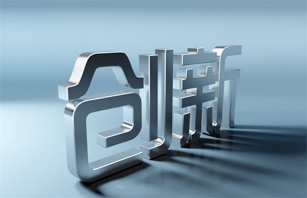 企業(yè)管理咨詢：洞察趨勢(shì)，探索創(chuàng)新，助力騰飛