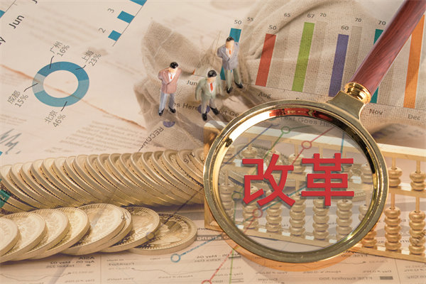 深化集團(tuán)管控改革，提升運(yùn)營效能，邁向卓越發(fā)展