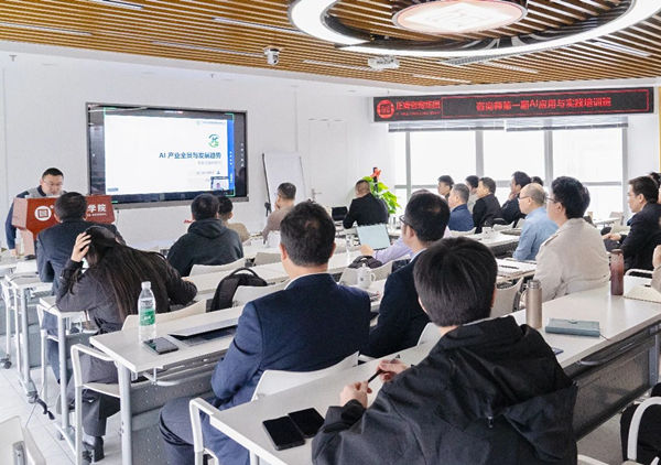 正睿前沿培訓(xùn)丨《咨詢師第一期AI應(yīng)用與實(shí)踐培訓(xùn)班》成功舉辦！