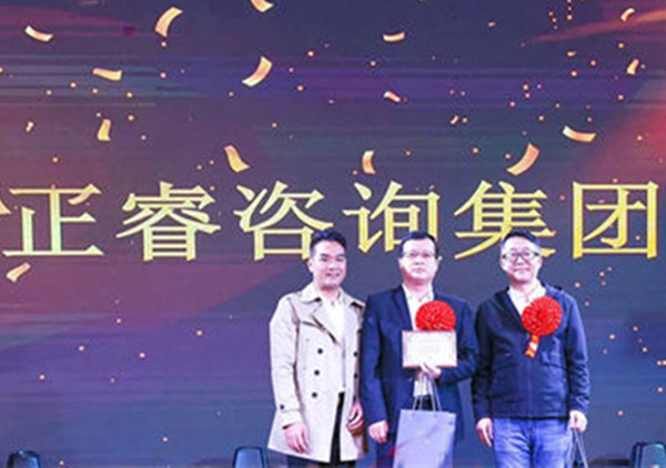 正睿咨詢集團(tuán)榮獲廣東杰聯(lián)新材料有限公司“2024年度最佳合作伙伴”獎