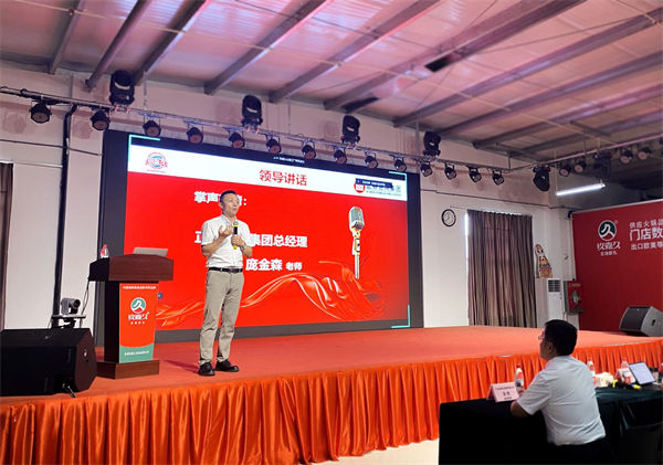 正睿咨詢集團(tuán)總裁龐金森老師致辭