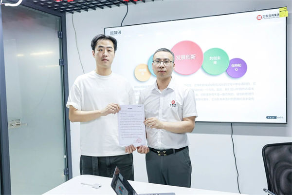 山東省科創(chuàng)服飾有限公司組織規(guī)劃&人力資源管理升級項目總結會感謝信