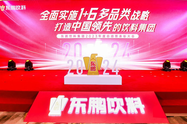 一瓶功能飲料，何以賣到大江南北？