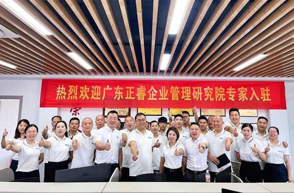 動態(tài)丨鍋爐制造定點大型企業(yè)——浙江聚能鍋爐制造有限公司“營銷系統(tǒng)升級”咨詢項目啟動