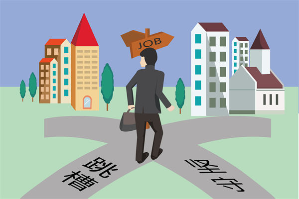 調(diào)薪機(jī)制滯后市場(chǎng)行情，企業(yè)如何避免人才隱性流失？