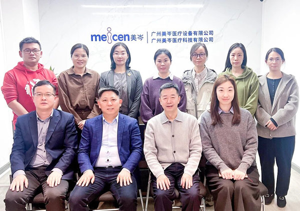 動(dòng)態(tài)丨廣東美岑醫(yī)療設(shè)備有限公司“人力資源系統(tǒng)優(yōu)化”咨詢項(xiàng)目啟動(dòng)，助力全球醫(yī)用熱塑性材料核心供應(yīng)商樹立新標(biāo)桿